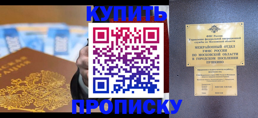 форма 3 в Галиче